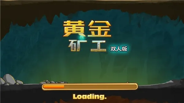 黄金矿工经典版截图