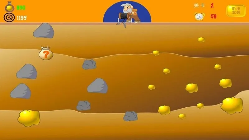 黄金矿工经典版截图