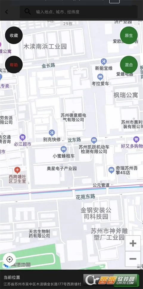 西瓜助手安卓版手机版截图