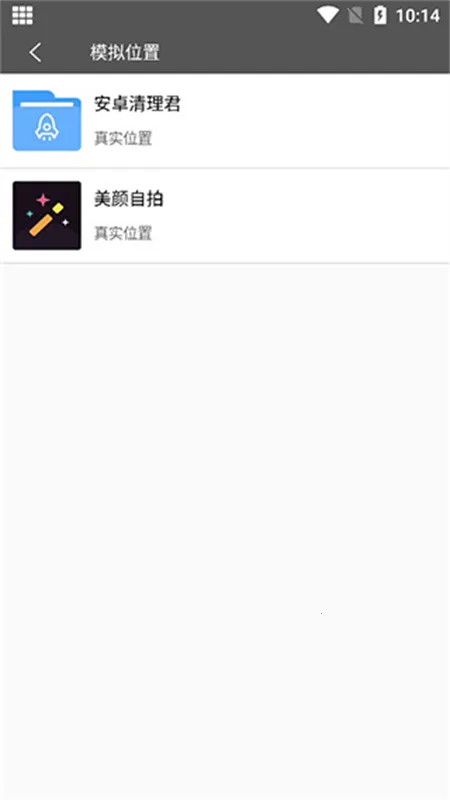 西瓜助手安卓版手机版