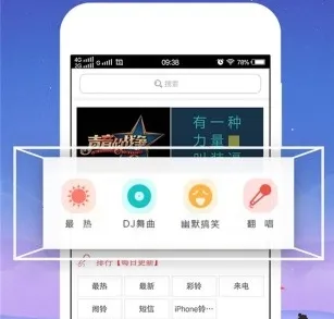 左耳铃声(铃声管理软件) 左耳铃声(铃声管理软件)