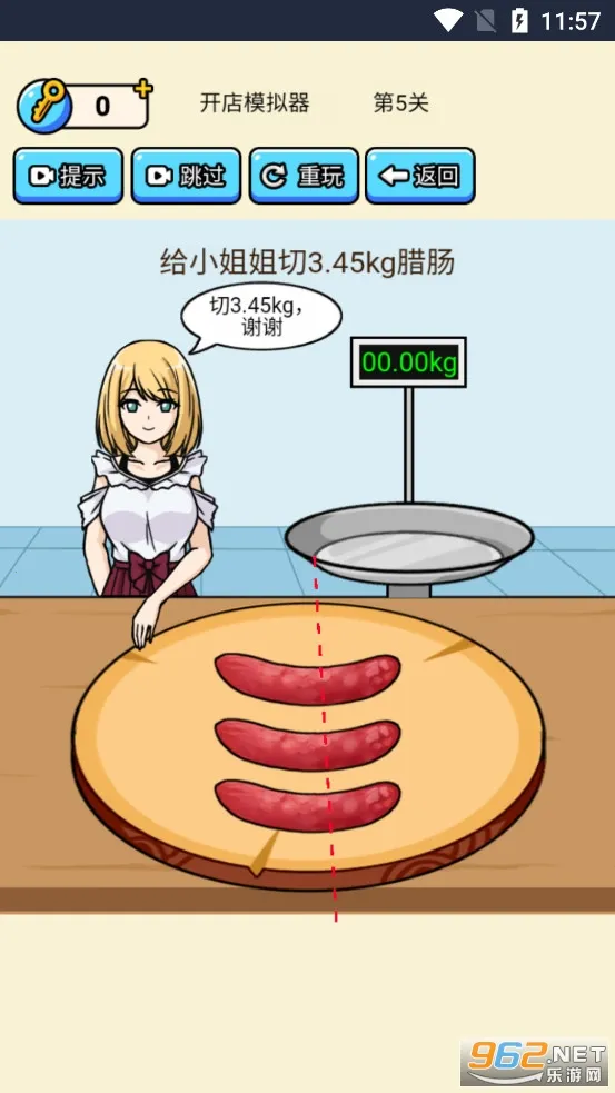 开店模拟器2026官方正版截图