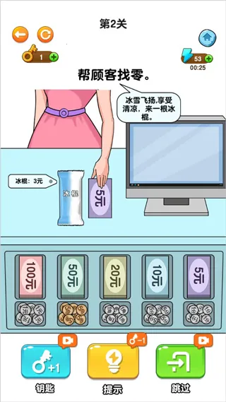 开店模拟器2026官方正版