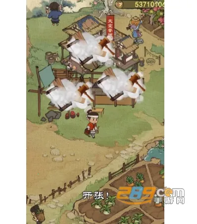 开店模拟器2026官方正版