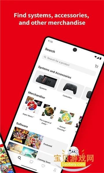 nintendostoreapp截图