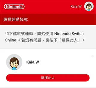 nintendostoreapp nintendostoreapp