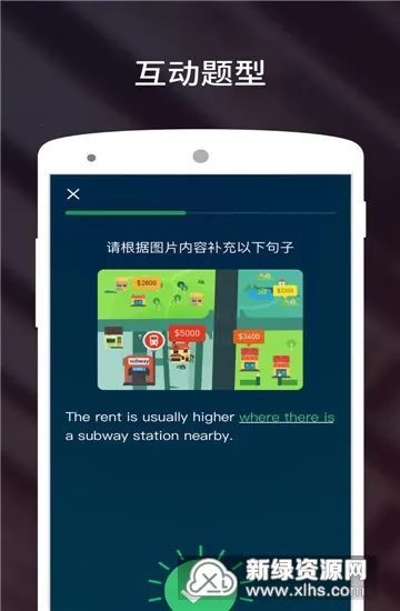 流利说-雅思2026下载 流利说-雅思2026下载