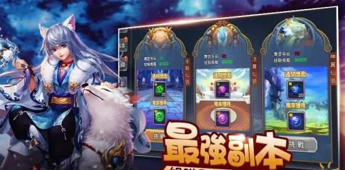 侠义无双2026下载安装