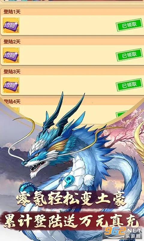 侠义无双2026下载安装截图