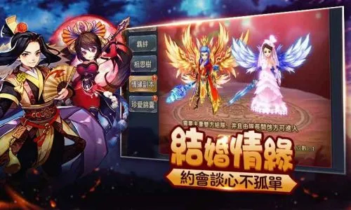 侠义无双2026下载安装