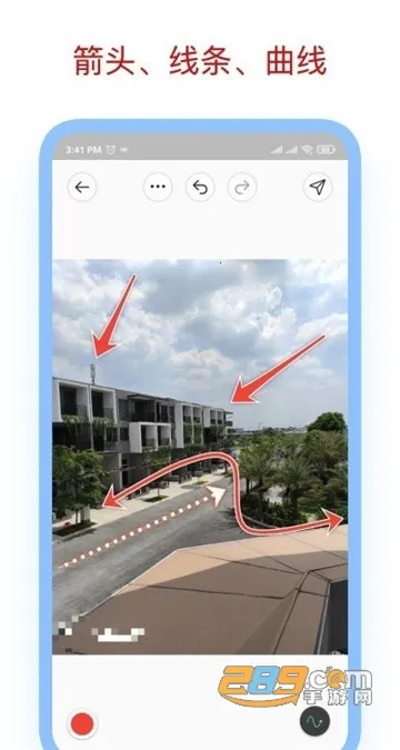 标注大师破解版截图