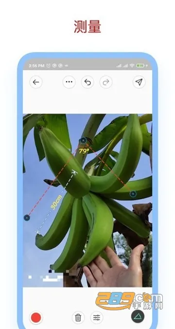 标注大师破解版截图