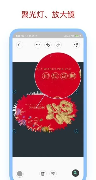 标注大师破解版截图