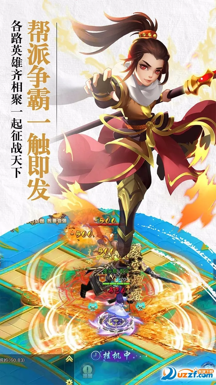 �λ�����(����������Ϸ)v1.0.3 ��׿��