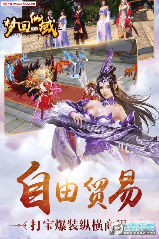 �λ�����(����������Ϸ)v1.0.3 ��׿��