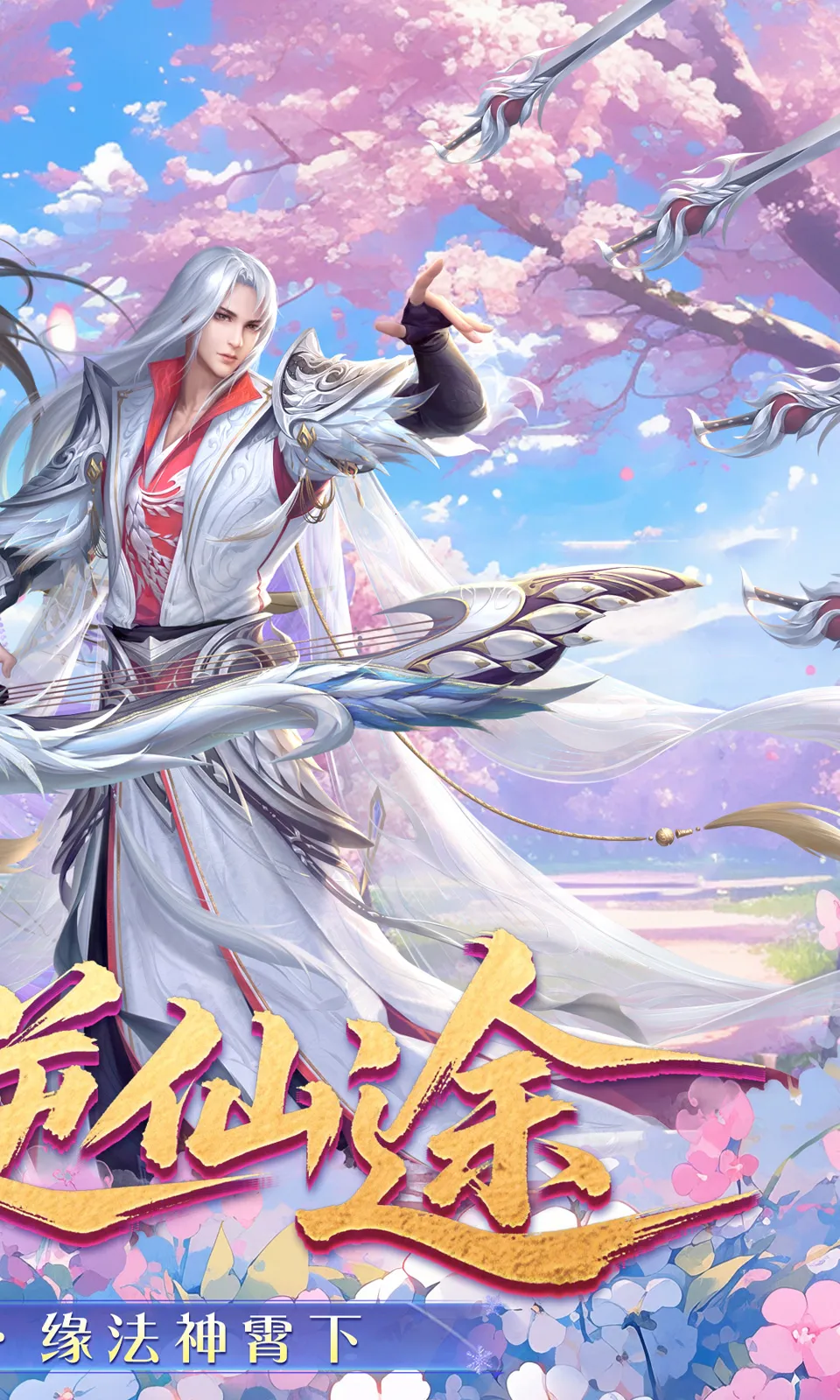 �λ�����(����������Ϸ)v1.0.3 ��׿��