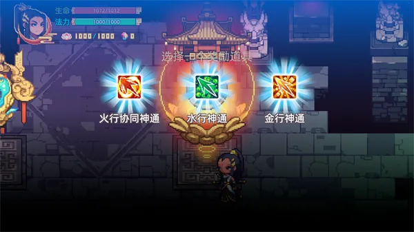 幻境修仙内置菜单破解版截图