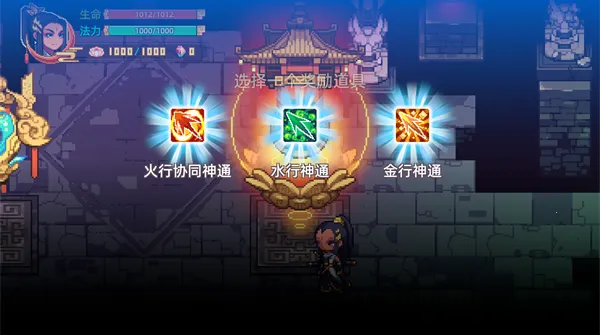 幻境修仙内置菜单破解版