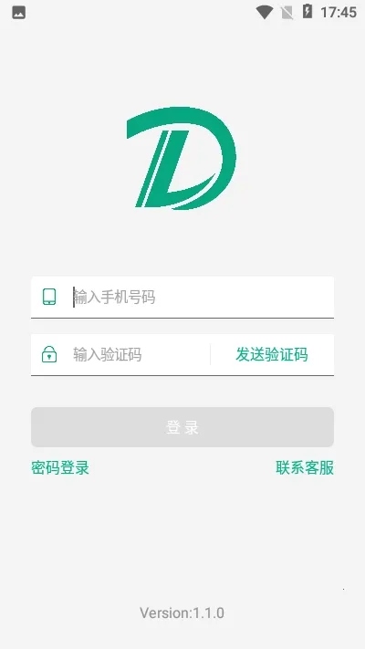 里德助手Plus安卓版手机版截图