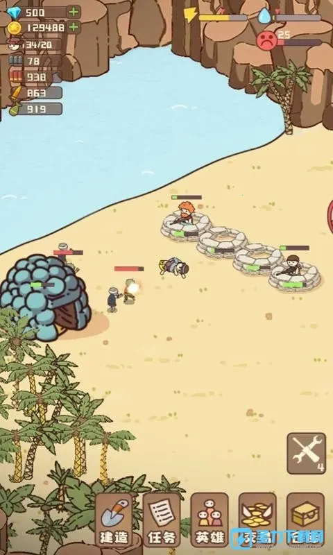 幸存者村庄2截图