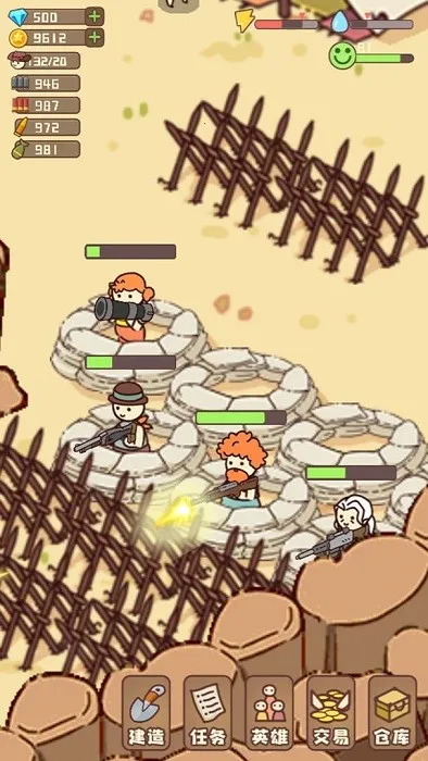 幸存者村庄2截图