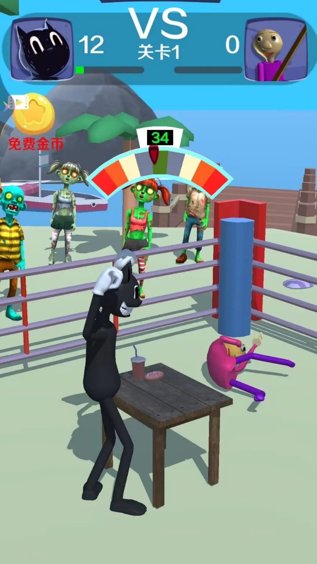 比比谁更牛(双人闯关游戏)截图