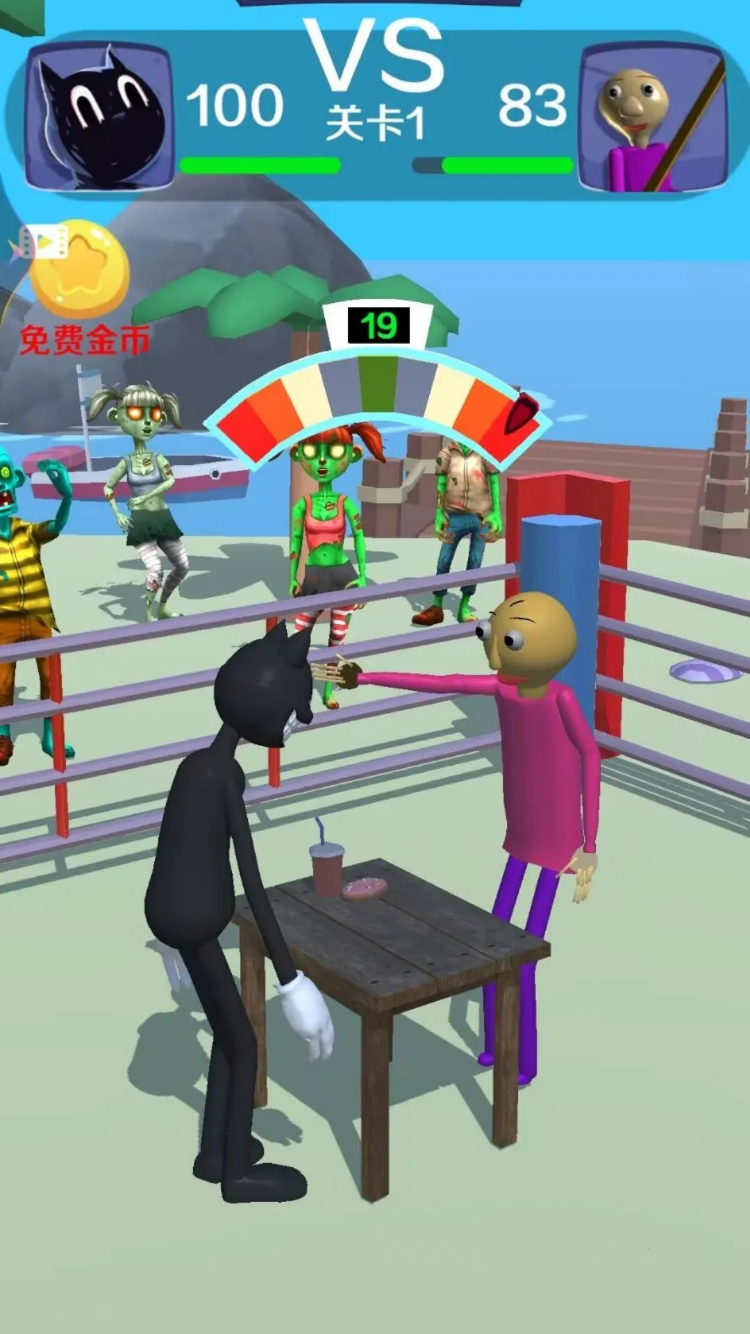 比比谁更牛(双人闯关游戏)截图