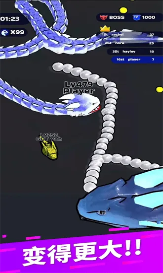 蛇冲突折相思截图