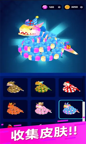 蛇冲突折相思截图