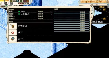 老鼠大冒险折相思截图