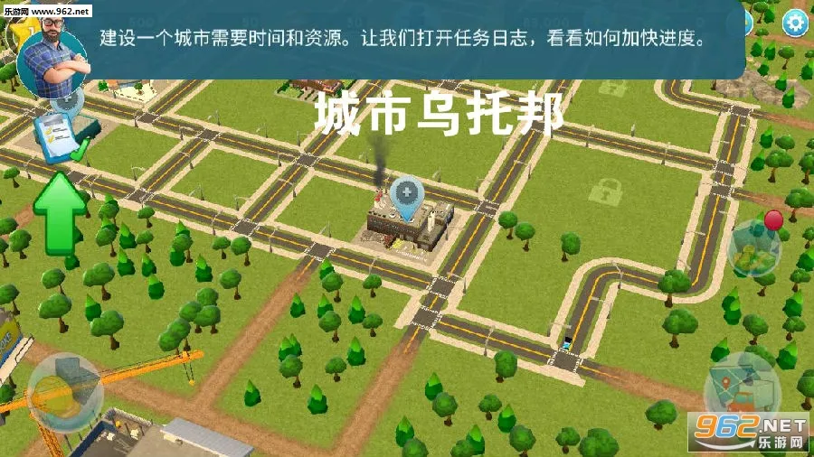 城市乌托邦(城市模拟建造游戏) 城市乌托邦(城市模拟建造游戏)