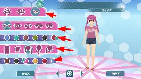 少女都市3d作弊菜单全解锁地图