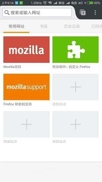 FlashFox2026最新版本截图