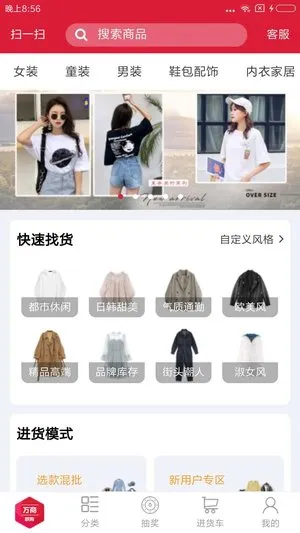 ��������2026���ذ�װv3.0.156 �ֻ���