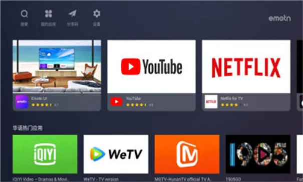 Emotn Store���Ӱ�2026���°汾v1.0.40 ��׿��