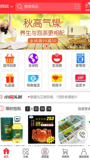 �׼ѹ������̳�v4.1.19 ��׿��