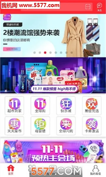 �׼ѹ������̳�v4.1.19 ��׿��