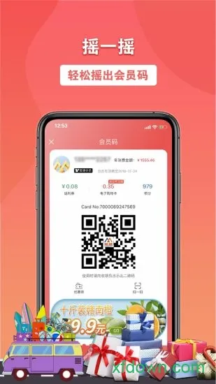 �׼ѹ������̳�v4.1.19 ��׿��