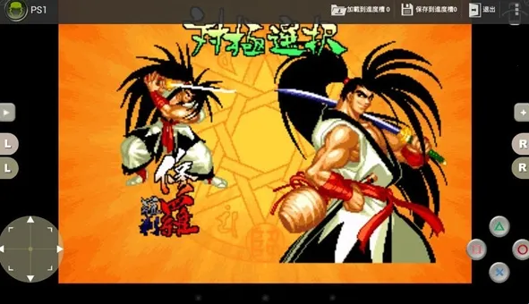 经典男孩模拟器完整版