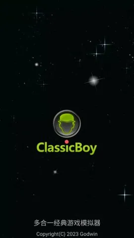 经典男孩模拟器完整版截图