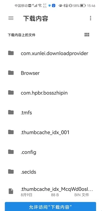 经典男孩模拟器完整版