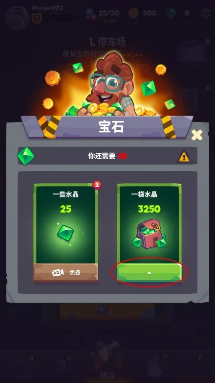 尸战狂潮mod截图