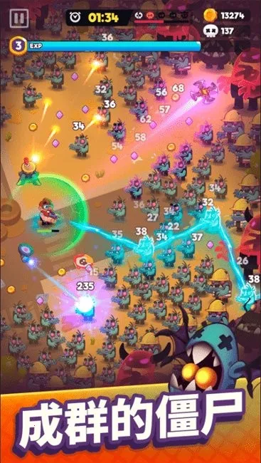 尸战狂潮mod截图