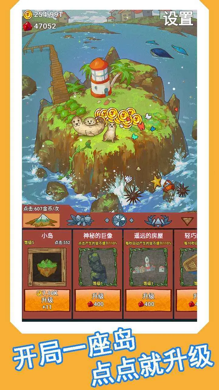 心屿(AI情感陪伴游戏)截图