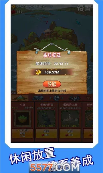 心屿(AI情感陪伴游戏)截图