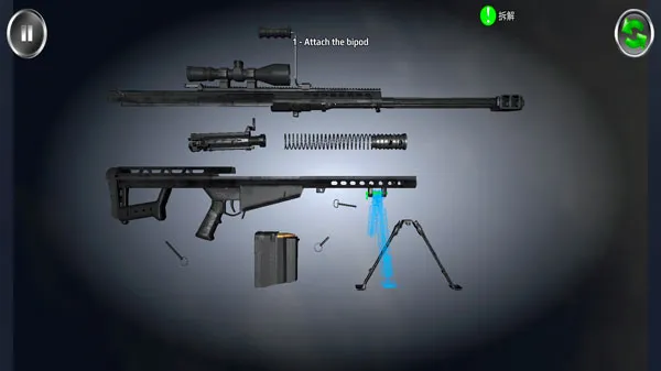武器拆解3d 武器拆解3d