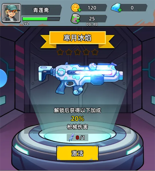 决战狙击战场破解版内置菜单