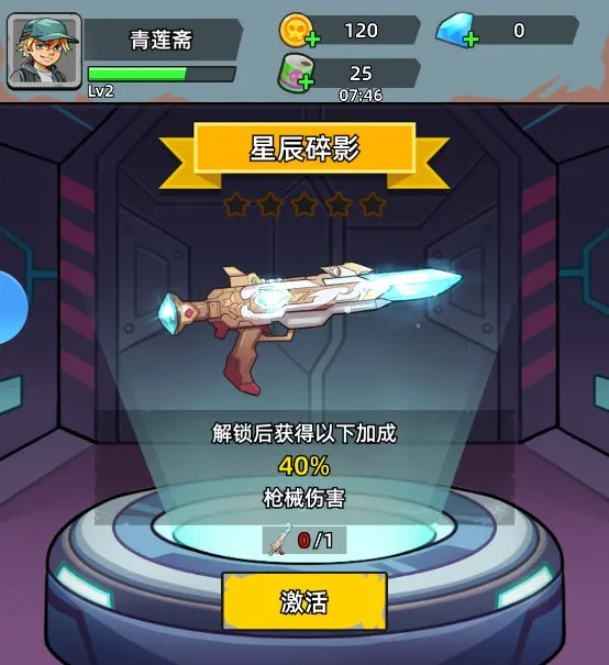 决战狙击战场破解版内置菜单