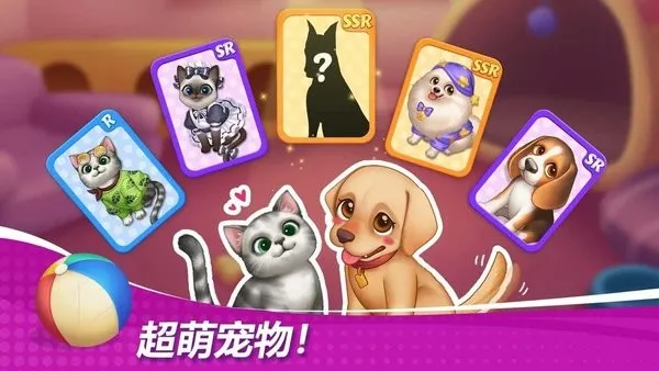 星厨奇迹(烹饪经营游戏)截图