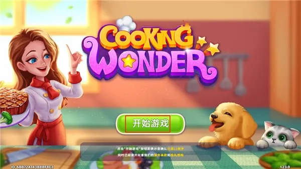 星厨奇迹(烹饪经营游戏)